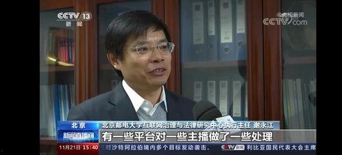 央視爆料馬曉偉視頻下載,真相與爭議